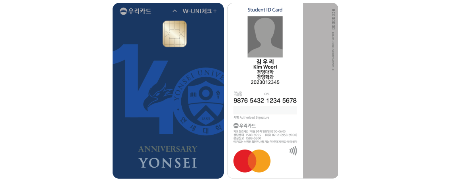ID Card